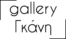 The name of the store as a logo, GALLERY GKANI
